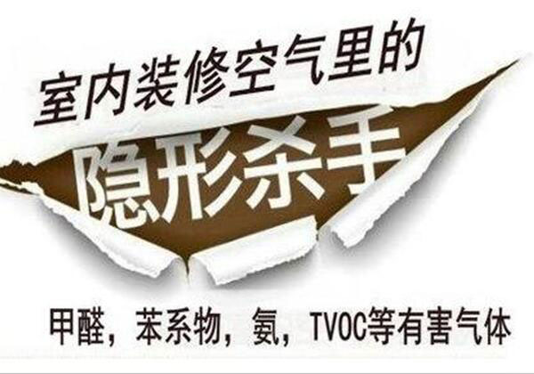 老房装修_装修污染