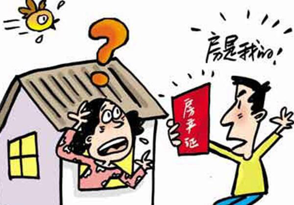 老房装修_老房装修交易