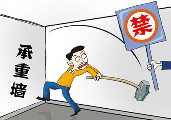 老房装修_装修雷区