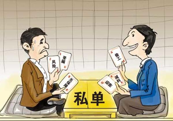 老房装修_家装潜规则 老房装修_家装潜规则