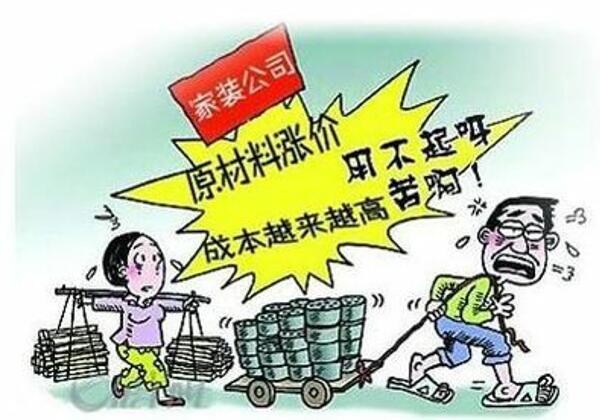 老房装修_装修超预算