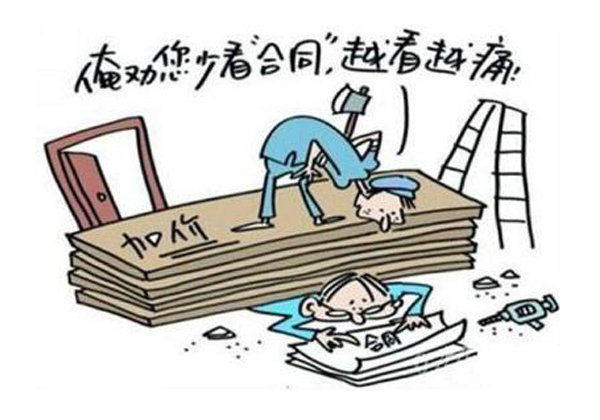 老房装修_装修超预算