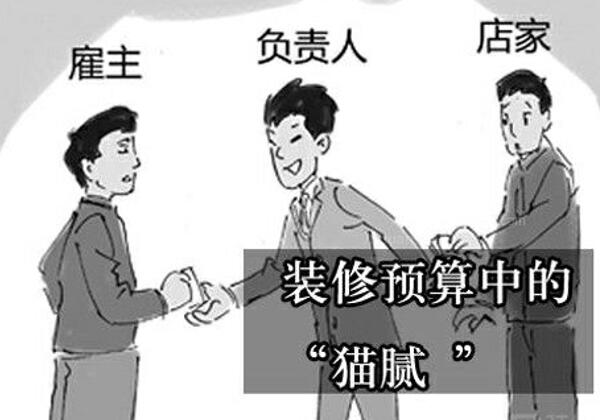 老房装修_装修预算省钱技巧