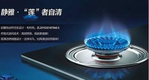 华帝燃气灶质量怎么样