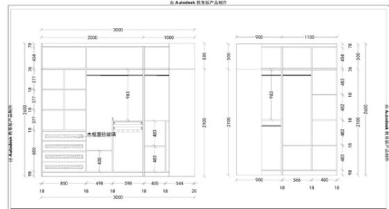 衣帽间尺寸大全