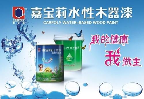 健康安全油漆推荐