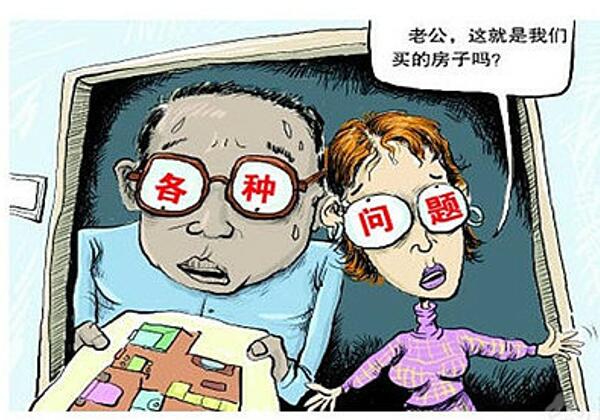 老房装修_装修猫腻