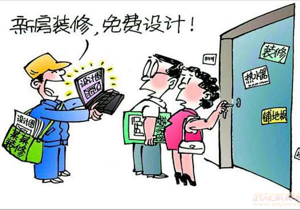 老房装修_装修猫腻