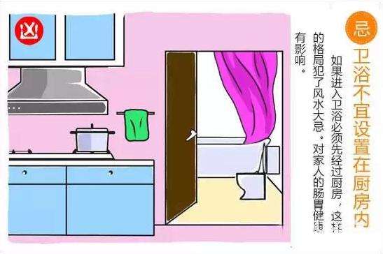 忌在厨房