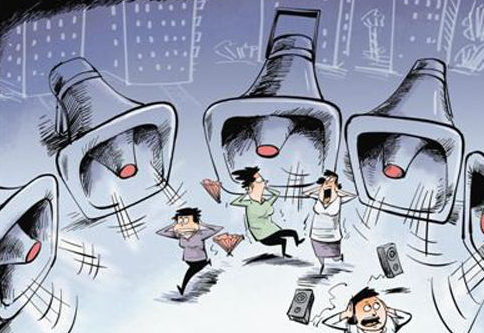 老房噪音污染