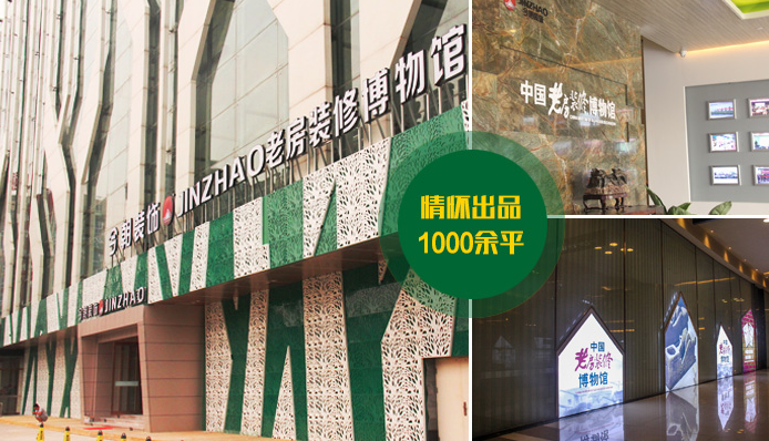 北京老房装修排名靠前的公司 北京老房装修哪些公司值得信赖 北京老房装修排名靠前的公司 北京老房装修哪些公司值得信赖