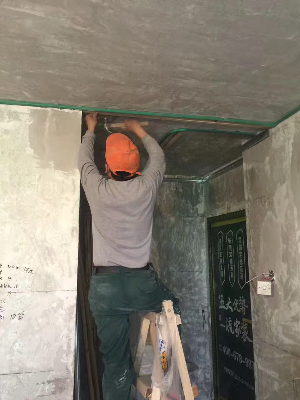老房装修