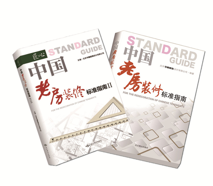 今朝装饰为什么要做适老装修？