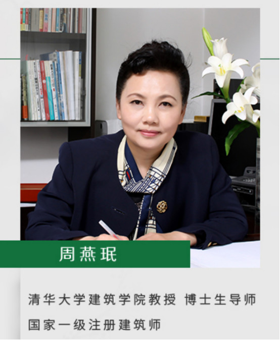适老装修
