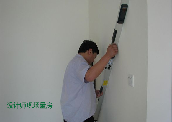 量房设计