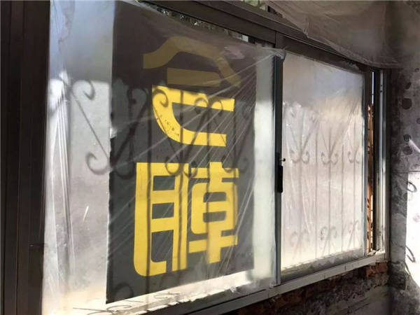窗户保护.jpg