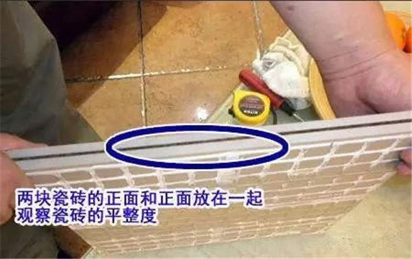 装修瓷砖.jpg