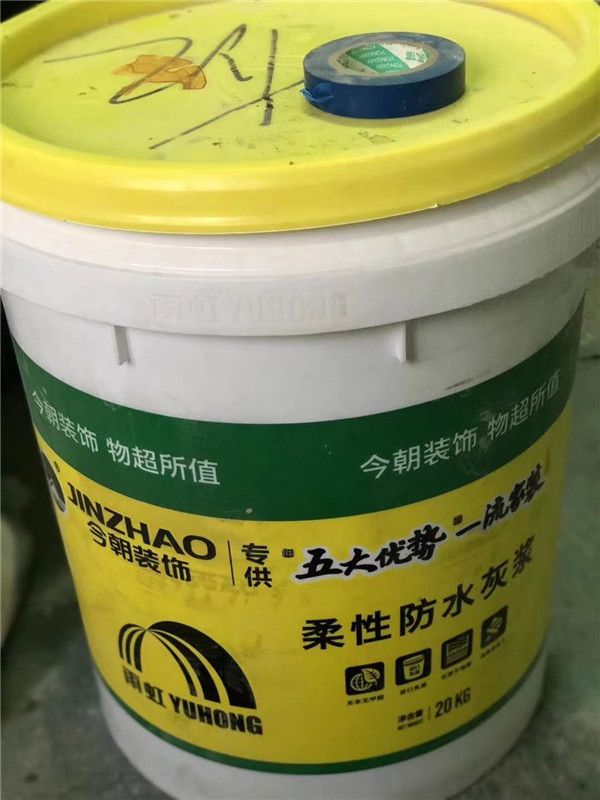 装修 装修公司 高品质生活 施工队.png
