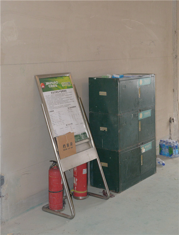 装修 装修公司 高品质生活 施工队.png
