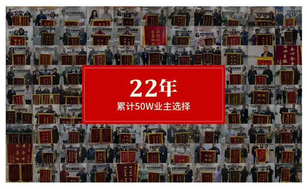 装修 拼单 一站式家装 体验式消费.jpg