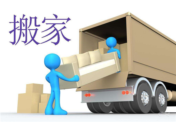 搬家 软装 家具 断舍离.jpg