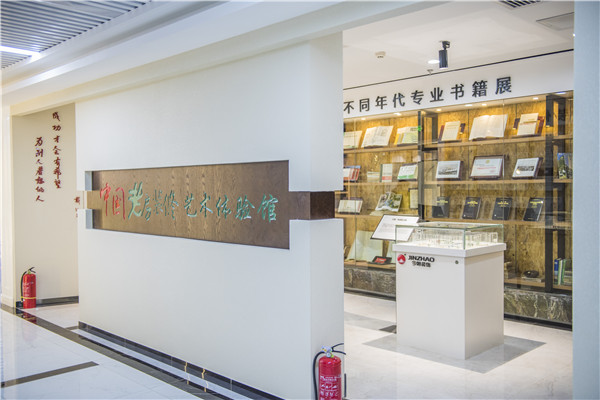 双十一 主材选购 建材城.png