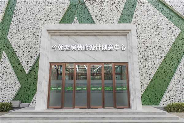 世界吉尼斯纪录 木作产业园 老房.png
