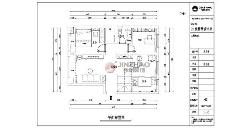北京旭辉城新房一楼平面布置图