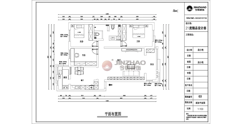北京兴涛社区老房平面布置图