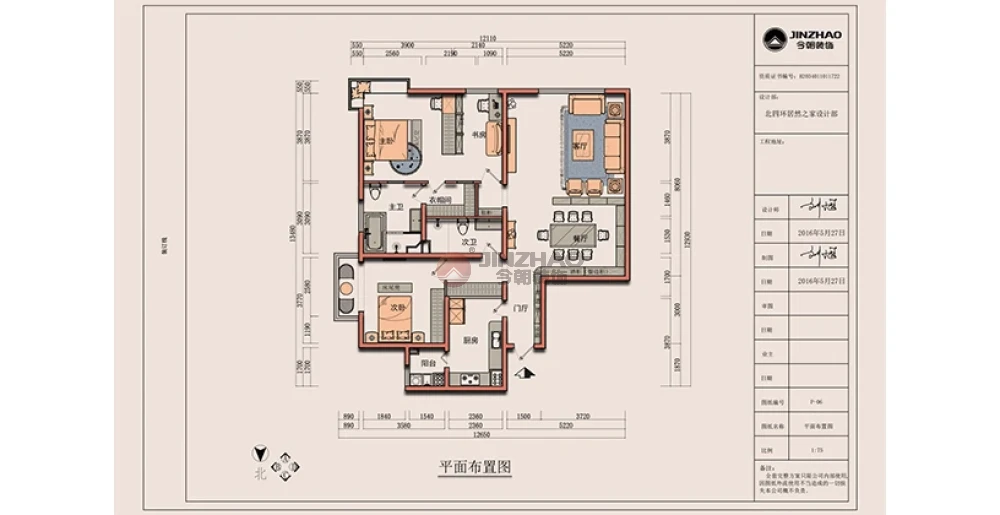棕榈泉国际公寓老房原始户型图