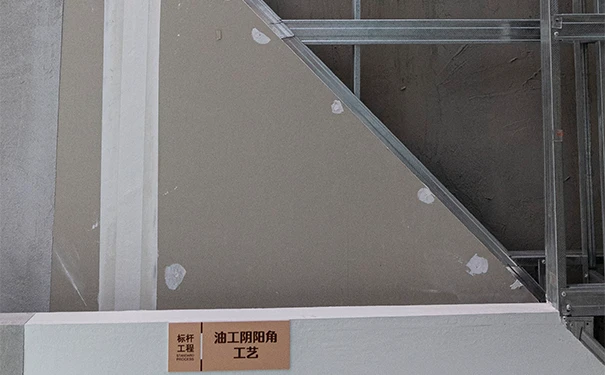 装修选海棠角还是阳角条_海棠角与阳角条选择指南 装修选海棠角还是阳角条_海棠角与阳角条选择指南