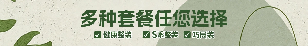 装修产品 装修产品
